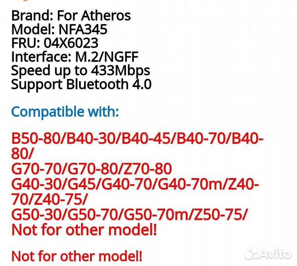 Wifi/BT qcnfa34AC и Broadcom hxb-81