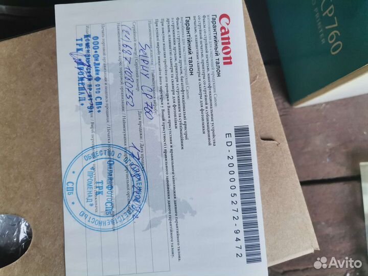 Принтер для печати фотографий canon