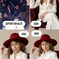 Нейрофотосессия семейна/индивидуалтная/детская, Убинское