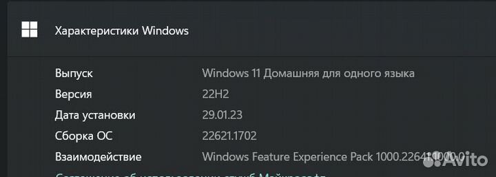 Игровой Ноутбук Acer Nitro 5