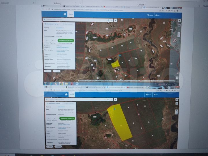 Участок 26 га (СНТ, ДНП)