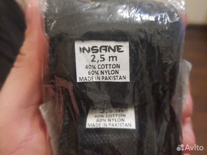 Боксерские бинты 2,5 m