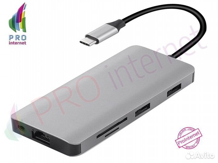 Хаб USB Type-C 9в1
