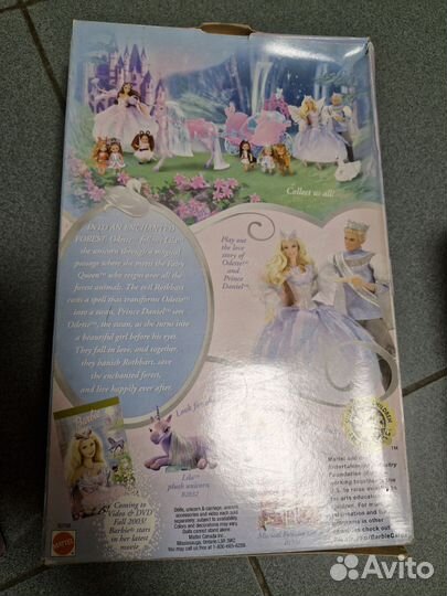 Куклыа Барби и Кен