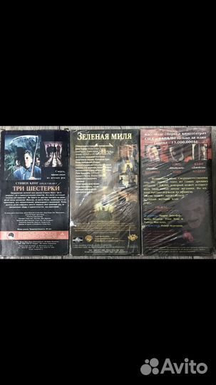 Видеокассеты с фильмами