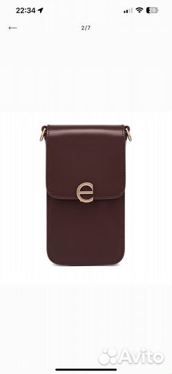 Сумка кроссбоди Эконика