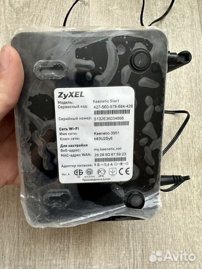 Роутер Zyxel Keenetic Start
