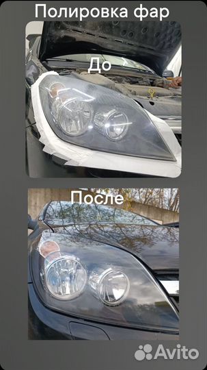 Установка Bi led линз