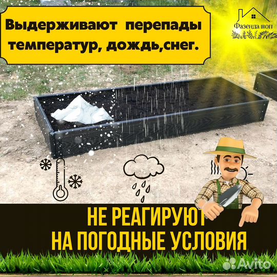 Грядки дпк для полисадника