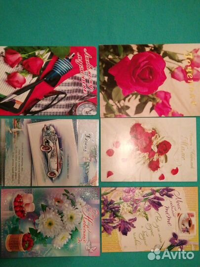 Поздравительные открытки/чистые