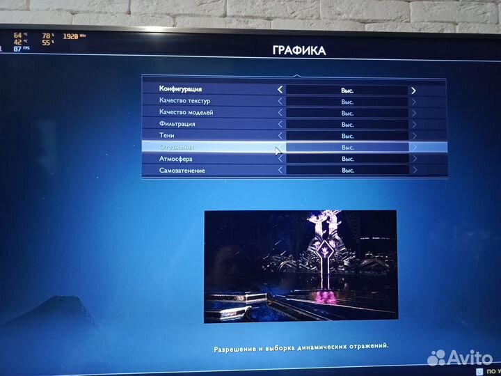 Игровой пк
