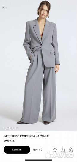 Блейзер с разрезом Lime