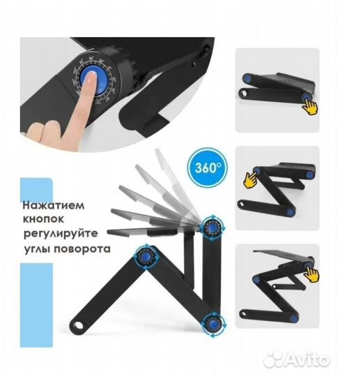 Столик для ноутбука в кровать