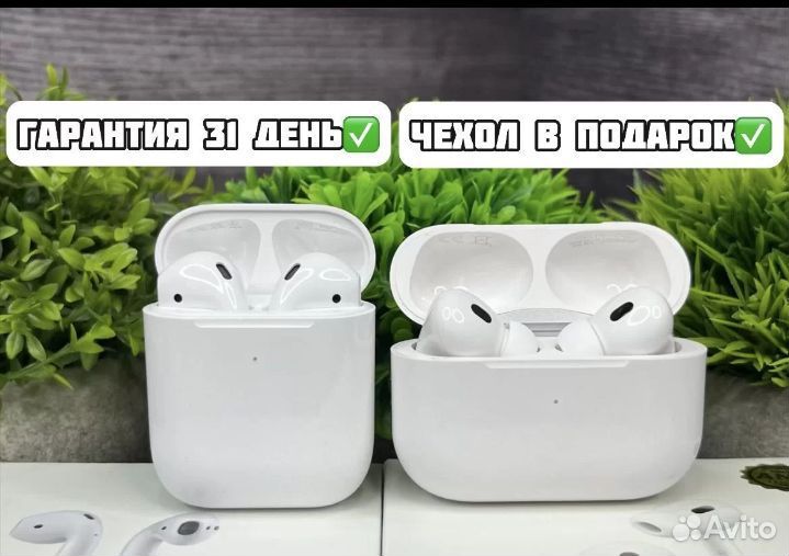 AirPods PRO