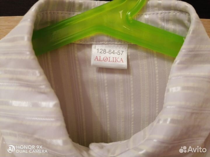 Форма блузка белая