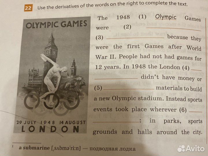 Рабочая тетрадь по английскому 8 класс