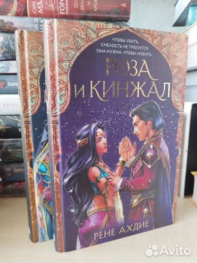 Книги фэнтези и романтическая проза