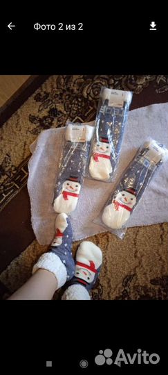 Тапочки-носочки