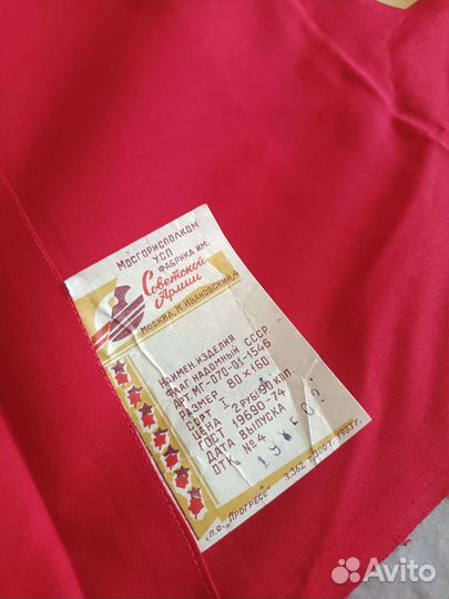 Флаг СССР1985 г выпуска