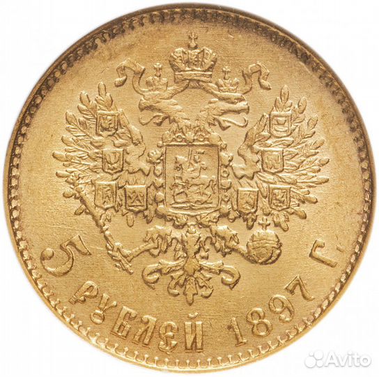 Царские золотые монеты