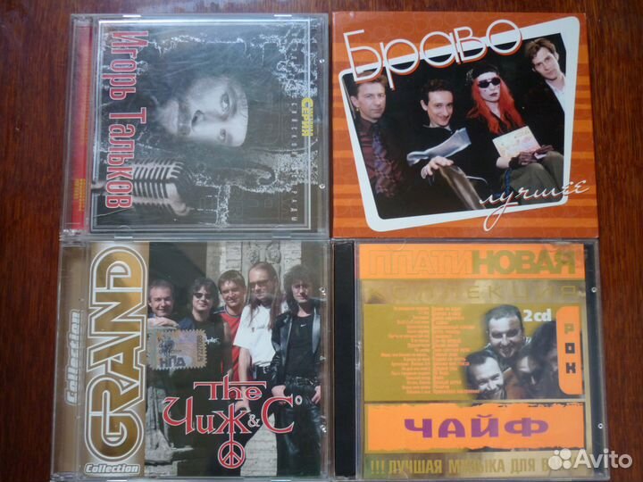 Cd диски,импортные и лицензия