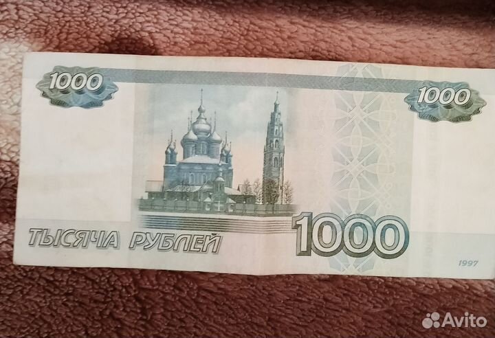 Купюра с красивым номером