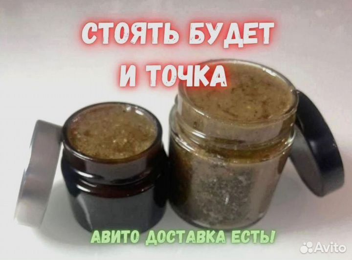 Травяной волшебный мед