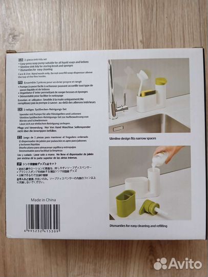 Дозатор для жидкого мыла