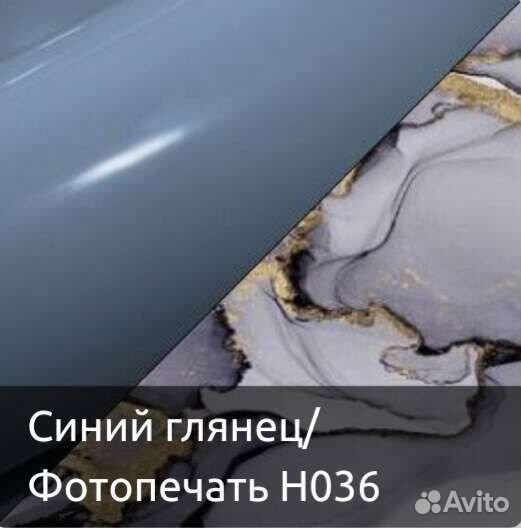 Кухня Талия 2.0 м