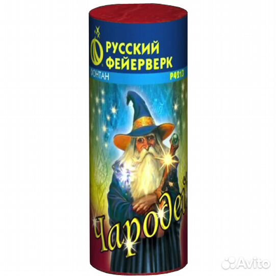 Фонтан Пиротехнический