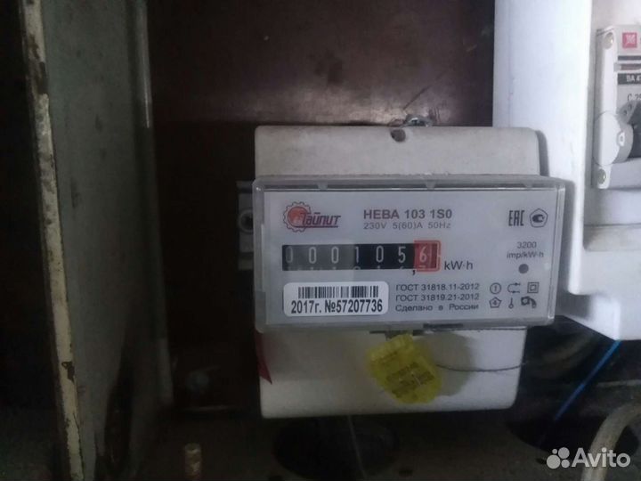 Счетчик электрический однофазный