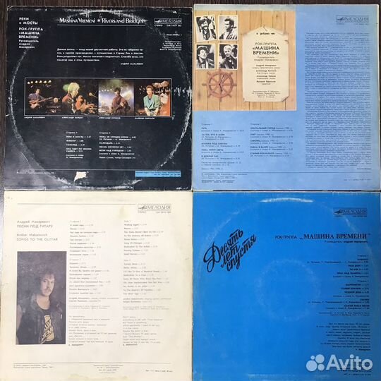 Винил Машина времени, Макаревич с АВТОГРАФАМИ