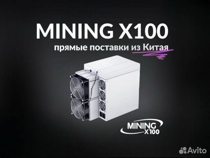 Asic Antminer S19 JXP 136t (В наличии)