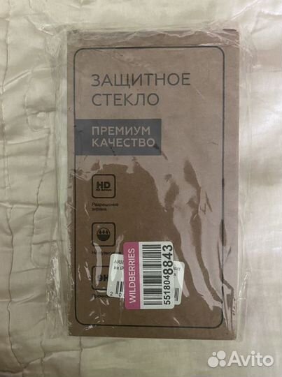 Защитное стекло (3 шт) на iPhone 11 pro max