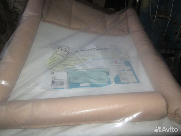 Пеленальная доска с карманом 62*73 см