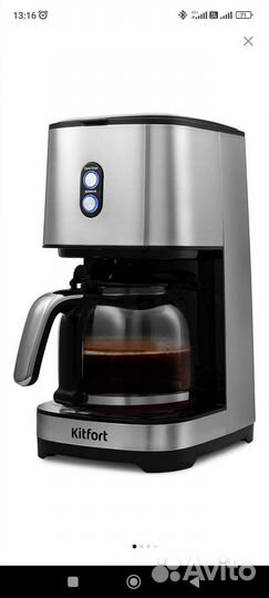 Кофеварка капельная kitfort