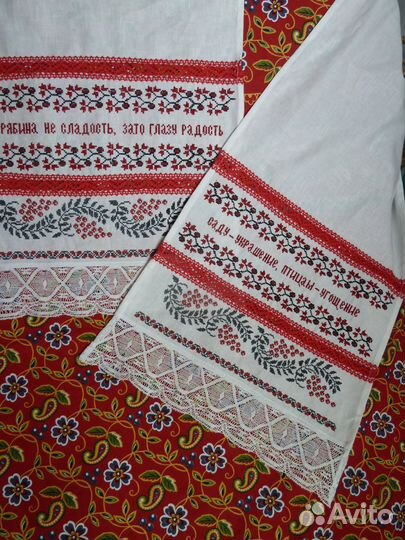 Рушник свадебный