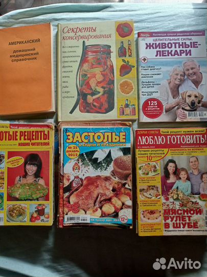 Открытки вязание СССР, книги, журналы 1