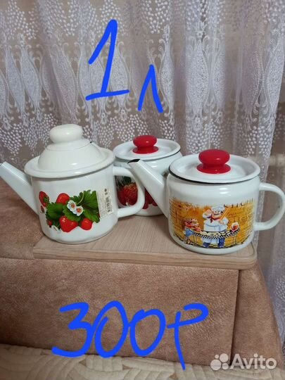 Чайник эмаль