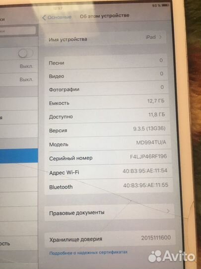 Обмен iPad mini 1 16gb