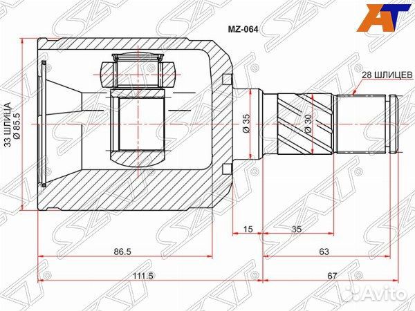 Шрус привода mazda atenza