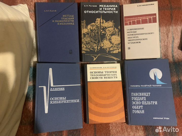Книги, конструирование, механика, политика