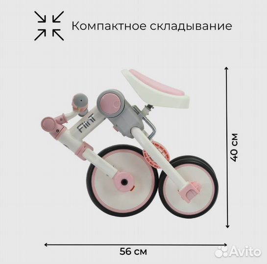 Велосипед беговел 4 в 1 BubaGO Flint/Толокар