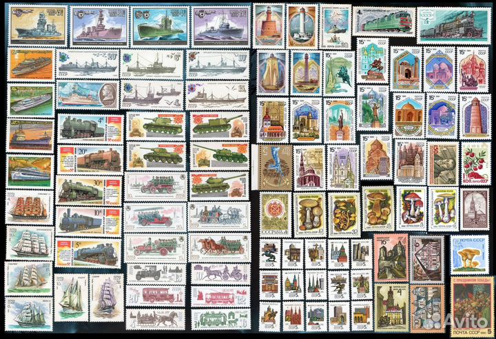 Марки СССР негашённые