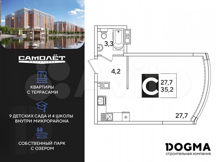 Квартира-студия, 35,2 м², 6/16 эт.