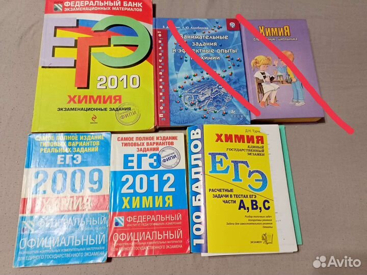 Учебники русский англ химия биолог эколог мхк гдз