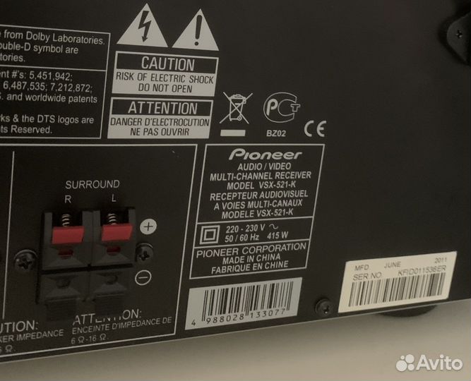Ресивер pioneer vsx 521 k с panasonic sb afc 500