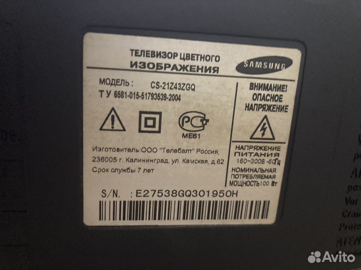 Телевизор Samsung CS-21Z43ZGQ