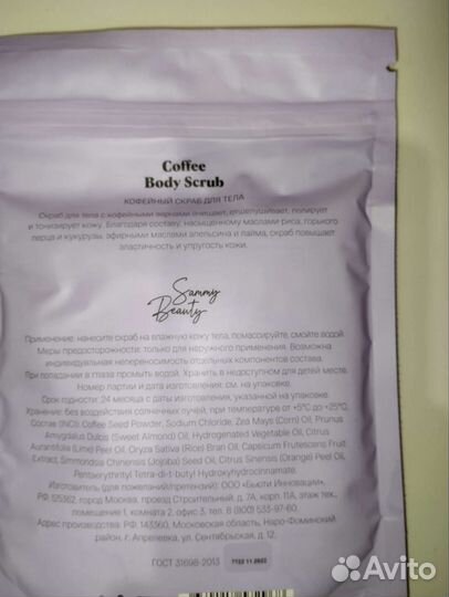 Набор новой косметики, бокс