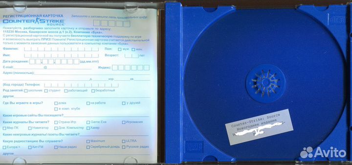 Counter Strike: Source Новогоднее Издание, DVD